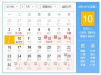 佛山万浤贸易有限公司