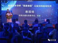 佛山万浤贸易有限公司