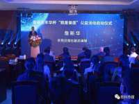 佛山万浤贸易有限公司