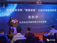 佛山万浤贸易有限公司