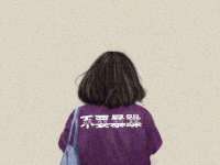 佛山万浤贸易有限公司