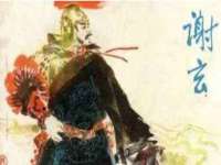 佛山万浤贸易有限公司