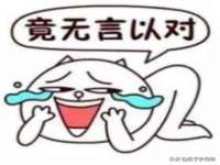 佛山万浤贸易有限公司