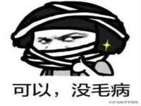 佛山万浤贸易有限公司