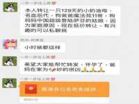 佛山万浤贸易有限公司