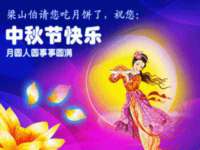 佛山万浤贸易有限公司