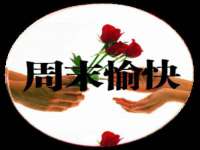 佛山万浤贸易有限公司