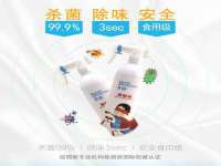 佛山万浤贸易有限公司
