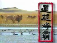 佛山万浤贸易有限公司