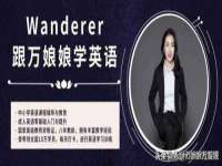 佛山万浤贸易有限公司