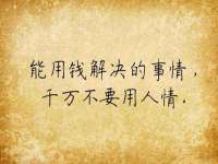 佛山万浤贸易有限公司