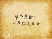 佛山万浤贸易有限公司