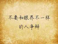 佛山万浤贸易有限公司