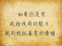 佛山万浤贸易有限公司