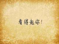 佛山万浤贸易有限公司
