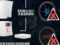 佛山万浤贸易有限公司