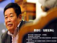 佛山万浤贸易有限公司