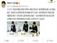 佛山万浤贸易有限公司