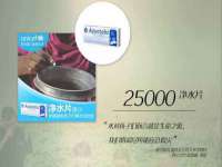 佛山万浤贸易有限公司