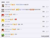佛山万浤贸易有限公司