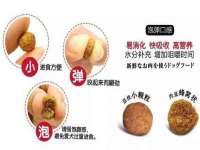 佛山万浤贸易有限公司