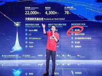 佛山万浤贸易有限公司