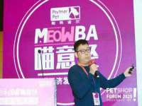 佛山万浤贸易有限公司