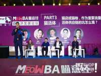 佛山万浤贸易有限公司