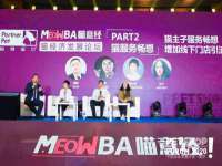 佛山万浤贸易有限公司