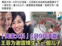佛山万浤贸易有限公司