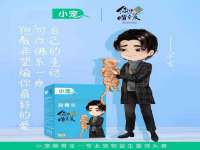 佛山万浤贸易有限公司