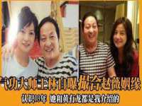 佛山万浤贸易有限公司