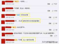 佛山万浤贸易有限公司
