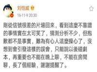 佛山万浤贸易有限公司