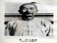 佛山万浤贸易有限公司