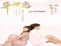 佛山万浤贸易有限公司