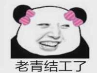 佛山万浤贸易有限公司