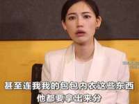 佛山万浤贸易有限公司