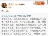 佛山万浤贸易有限公司