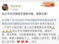 佛山万浤贸易有限公司