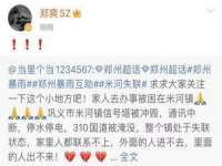 佛山万浤贸易有限公司