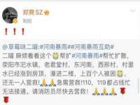 佛山万浤贸易有限公司