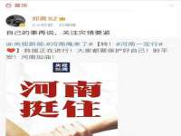 佛山万浤贸易有限公司