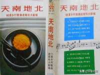 佛山万浤贸易有限公司