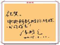 佛山万浤贸易有限公司