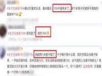 佛山万浤贸易有限公司