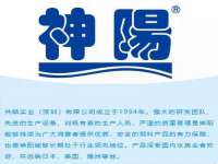 佛山万浤贸易有限公司