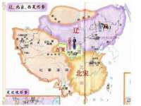 佛山万浤贸易有限公司