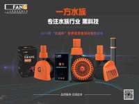 佛山万浤贸易有限公司