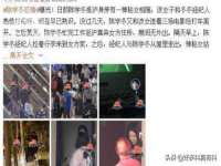 佛山万浤贸易有限公司